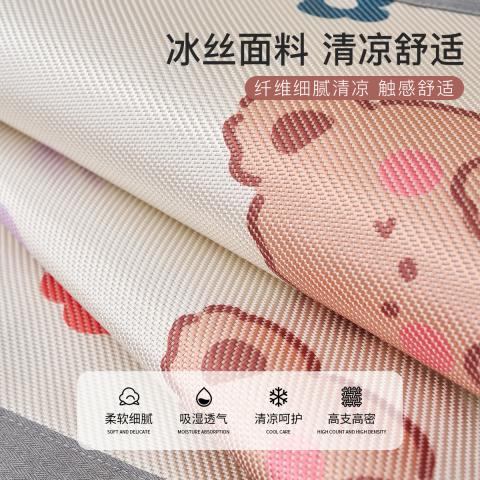 洁丽雅 夏季冰丝凉席三件套空调席可水洗夏凉席夏天宿舍单人席可折叠席子 图片 2