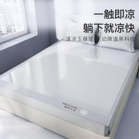 洁丽雅 夏天冰丝凉席三件套空调席子可水洗机洗裸睡家用宿舍床笠款冰丝席 图片 6