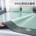 洁丽雅 夏天冰丝凉席三件套空调席子可水洗机洗裸睡家用宿舍床笠款冰丝席