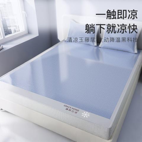 洁丽雅 夏天冰丝凉席三件套空调席子可水洗机洗裸睡家用宿舍床笠款冰丝席 图片 6