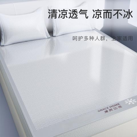 洁丽雅 夏天冰丝凉席三件套空调席子可水洗机洗裸睡家用宿舍床笠款冰丝席 图片 4