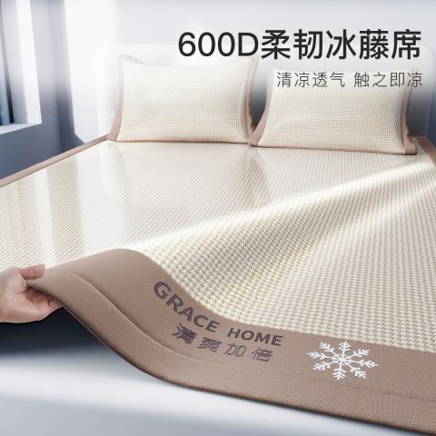 洁丽雅 夏天冰丝凉席三件套空调席子可水洗机洗裸睡家用宿舍床笠款冰丝席 图片 1