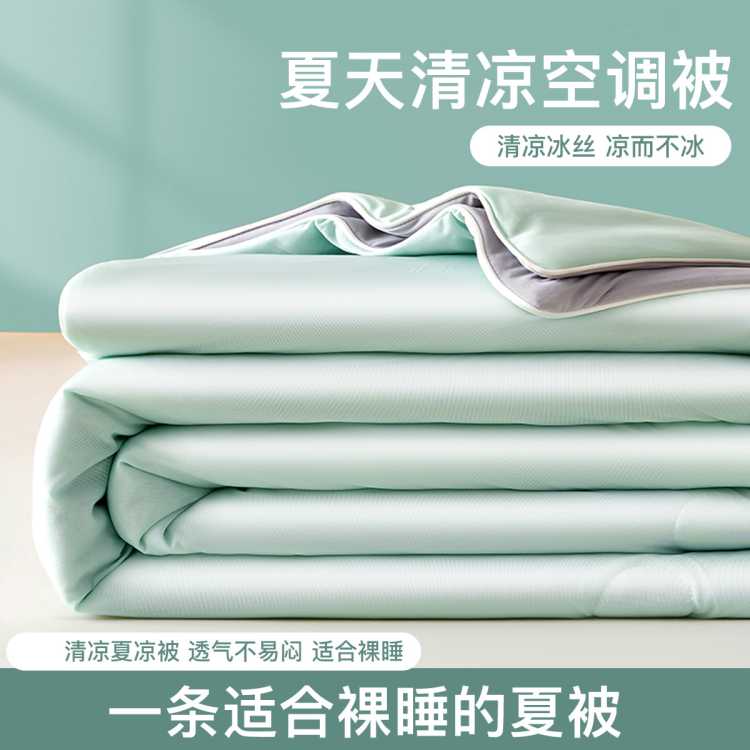 ������ �ļ���˯���ɻ�ϴ�������ӿյ���͸����ˮϴ�ı����ñ����˿��о 40Ԫ