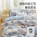 洁丽雅 全棉印花四件套100%纯棉家用被套床单床上用品学生宿舍三件套 图片 4