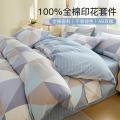 洁丽雅 全棉印花四件套100%纯棉家用被套床单床上用品学生宿舍三件套 图片 1