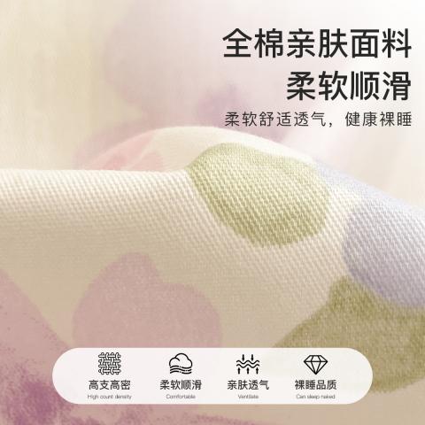 洁丽雅 全棉印花四件套100%纯棉家用被套床单床上用品学生宿舍三件套 图片 2