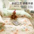 洁丽雅 全棉印花四件套100%纯棉家用被套床单床上用品学生宿舍三件套 图片 3