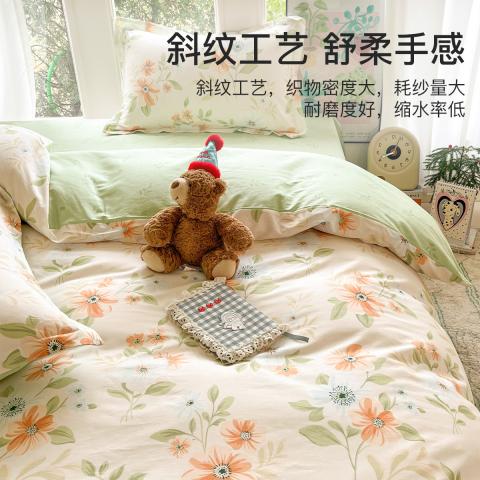 洁丽雅 全棉印花四件套100%纯棉家用被套床单床上用品学生宿舍三件套 图片 3