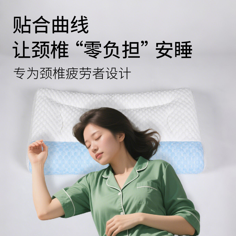 婧麒 【成人分区枕】A类立体护颈枕家用护脊椎枕头成人助睡眠透气凉枕