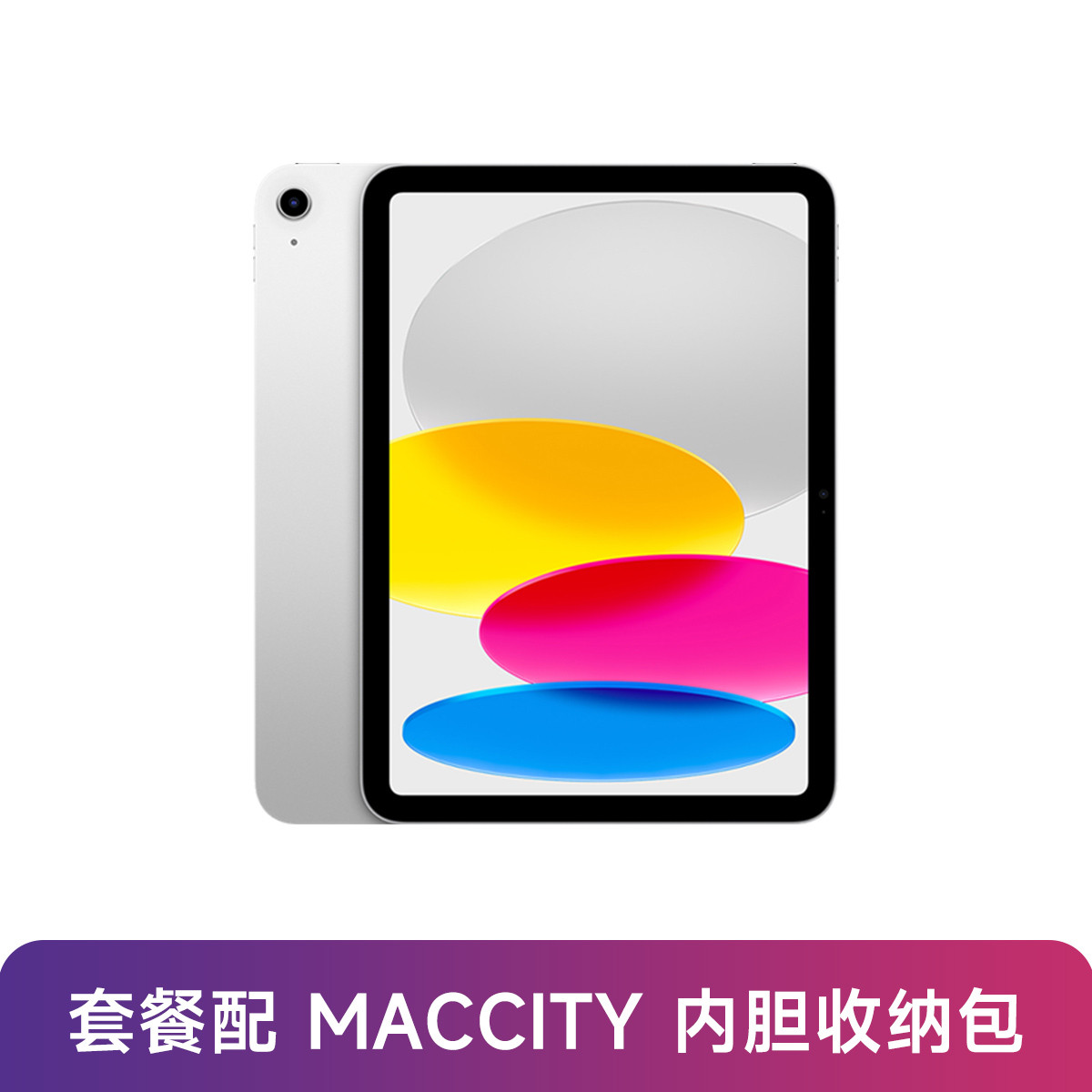 Apple iPad 11 英寸 A16 芯片 2025款平板电脑