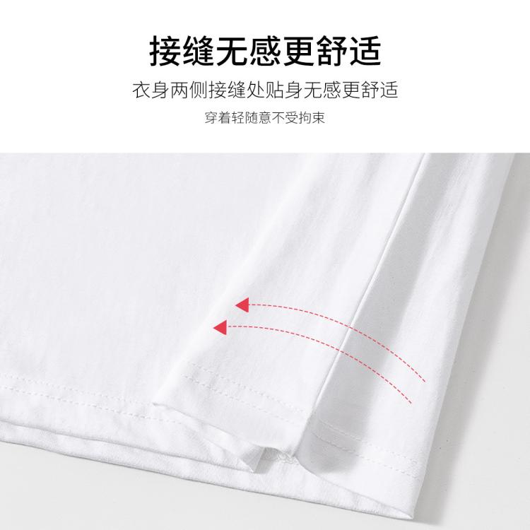 莫代尔 【重磅纯棉】白色长袖t恤打底衫男女春秋季内搭加厚上衣不透