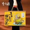 李子柒 【礼盒款】螺蛳粉330g*8袋送人礼品柳州螺丝粉方便米粉