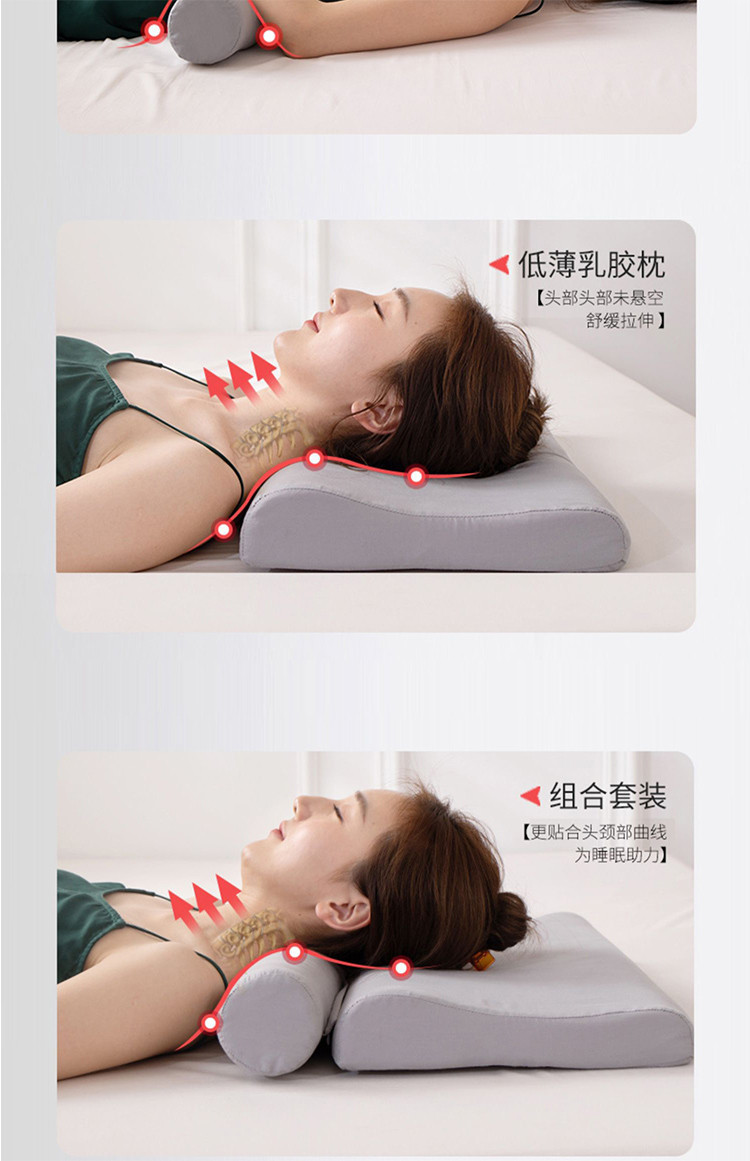 乳胶枕头的正确睡法图图片