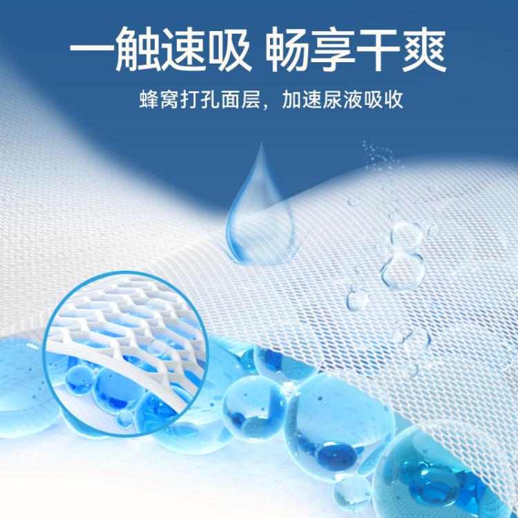 宜婴 新梦想家婴儿拉拉裤L/XL/XXL/XXXL/XXXXL 图 6