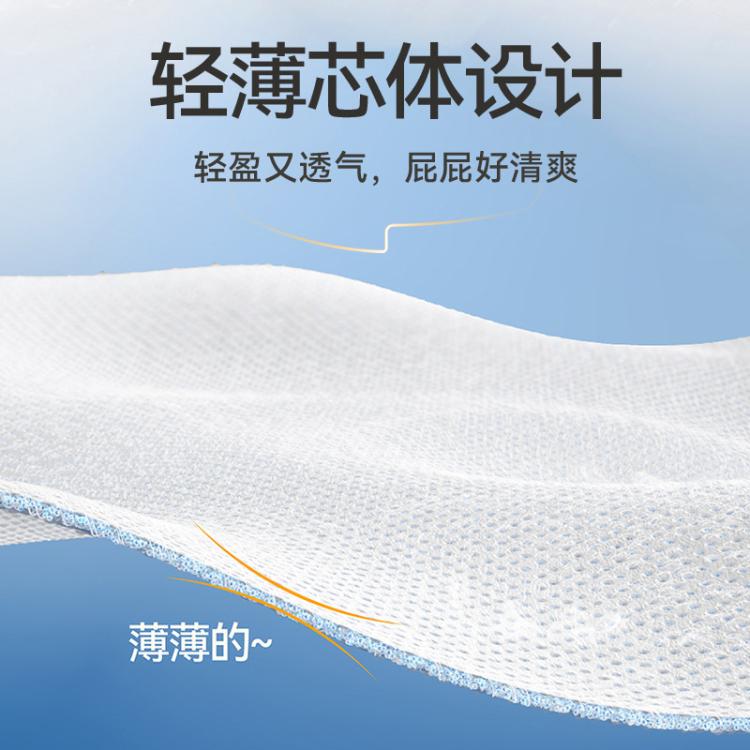 宜婴 新梦想家婴儿拉拉裤L/XL/XXL/XXXL/XXXXL