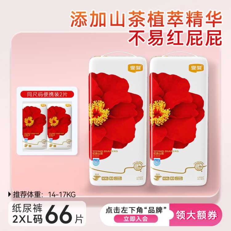 ��Ӥ �����ɽ�軨ֽ��㳬��������������ʪS/M/L/XL 75Ԫ