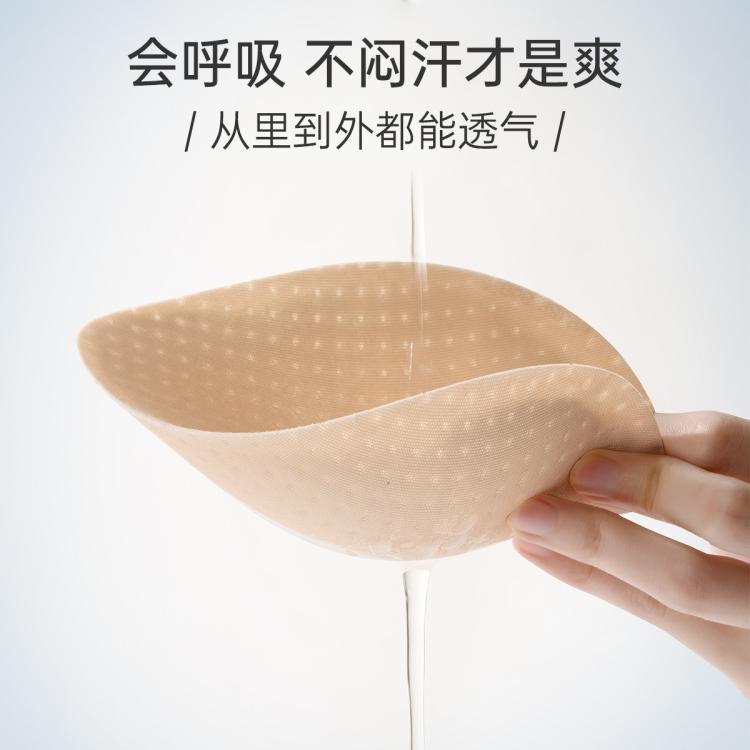 伊维斯 618热卖款【爆款海豚杯轻聚拢】粉底液隐形高弹无痕透气背心