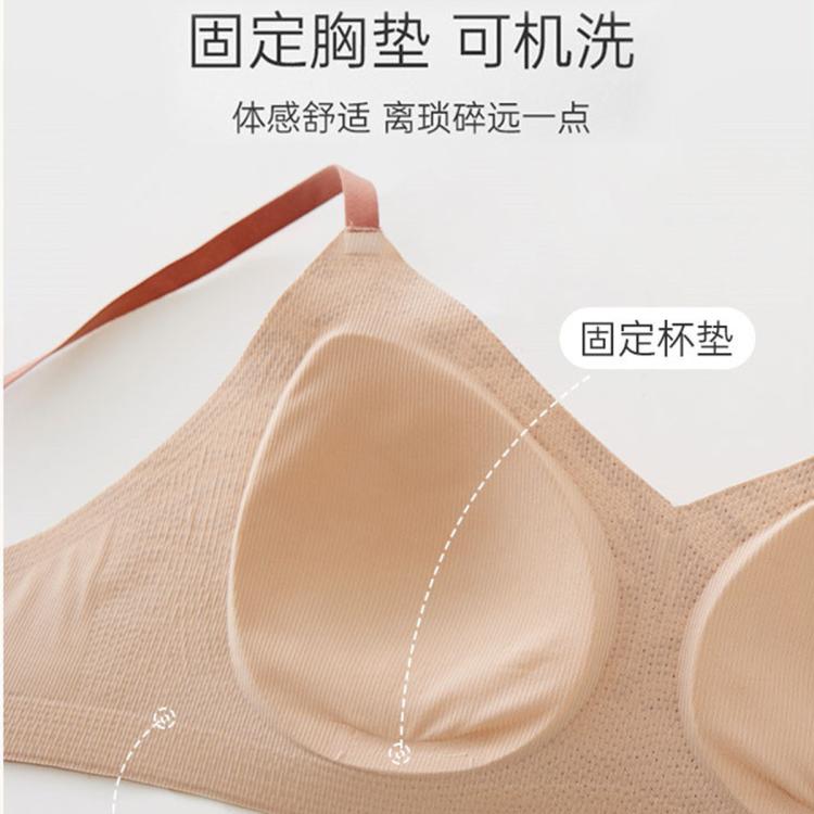 伊维斯 【爆款海豚杯小胸轻聚拢】粉底液色隐形蕾丝高弹无痕舒适透气背心