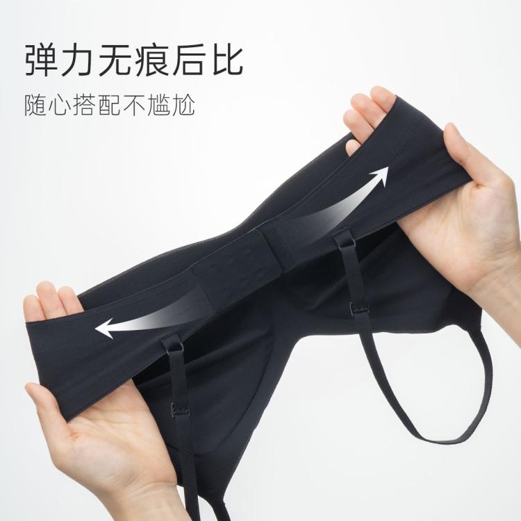 伊维斯 【零负担-空气内衣】7mm薄杯无痕舒适粉底液隐形内衣高弹背心