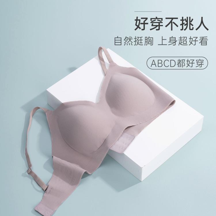 伊维斯 618热卖款【零负担-空气内衣】无痕粉底液隐形内衣高弹背心