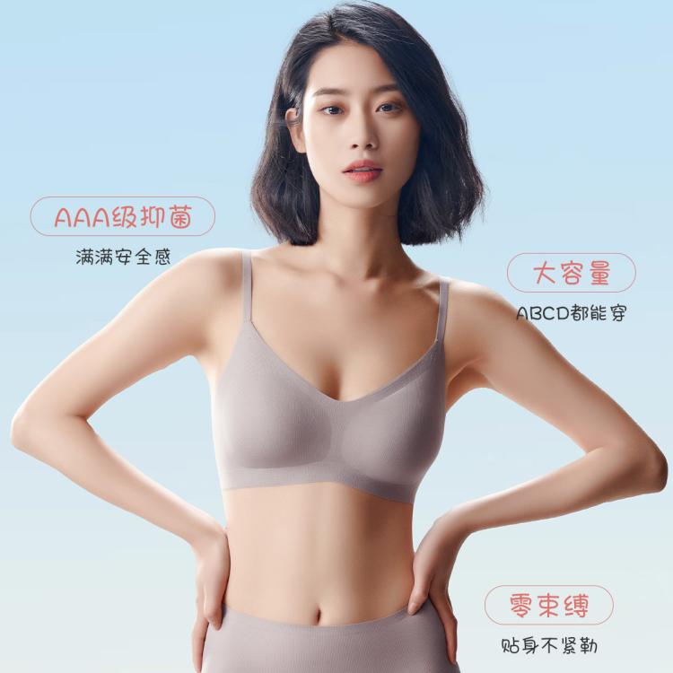 伊维斯 618热卖款【零负担-空气内衣】无痕粉底液隐形内衣高弹背心