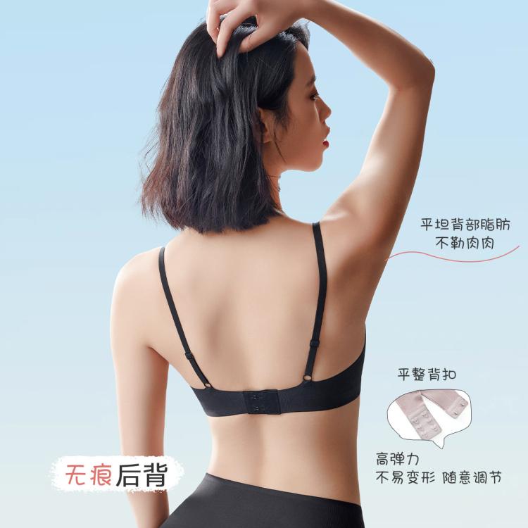 伊维斯 【零负担-空气内衣】7mm薄杯无痕舒适粉底液隐形内衣高弹背心