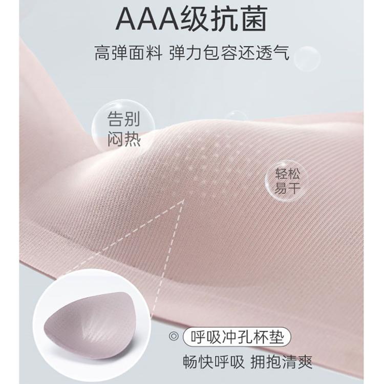 伊维斯 618热卖款【零负担-空气内衣】无痕粉底液隐形内衣高弹背心