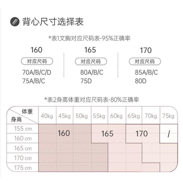 伊维斯 【零负担-空气内衣】7mm薄杯无痕舒适粉底液隐形内衣高弹背心