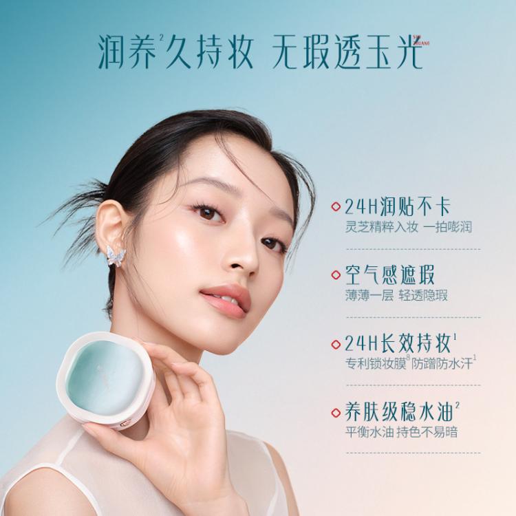 花西子 【升级款3芯装】好气色气垫粉底液养肤干皮遮瑕控油持妆滋润大牌