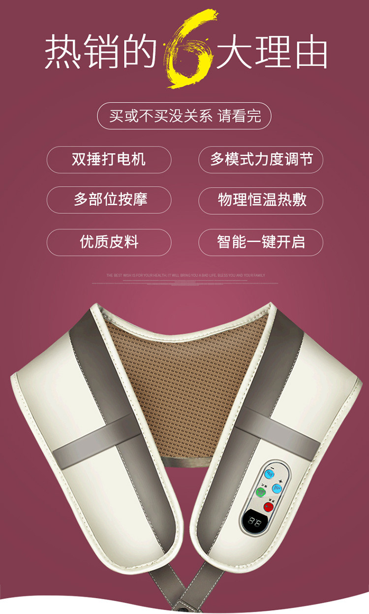 颈椎按摩器捶打颈腰肩部按摩仪多功能全身按摩披肩