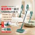 海尔 【100万人认可】海尔吸尘器吸拖一体【自带水箱】 洗地机平替