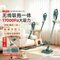 海尔 【热销产品】海尔无线吸拖一体吸尘器【自带350ml大水箱】