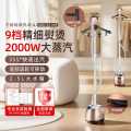 海尔 【100万人认可】海尔挂烫机大蒸汽家用手持熨烫机
