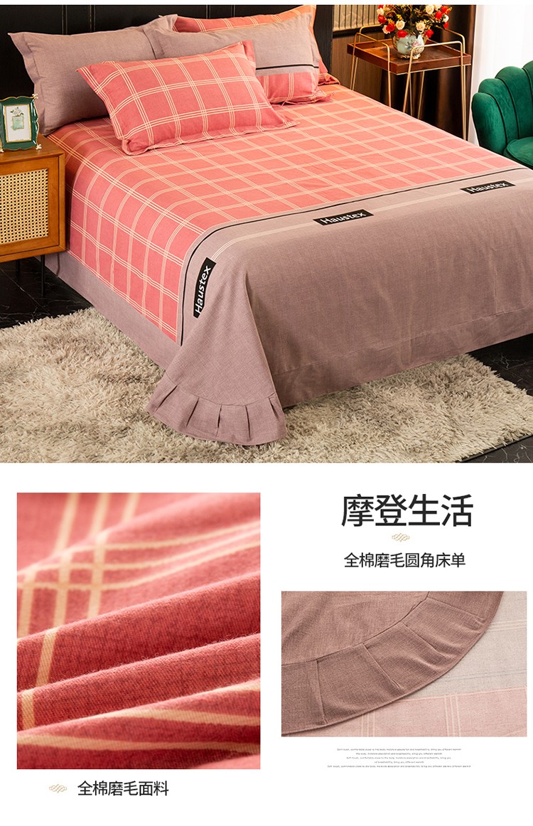 欧式全棉加厚磨毛圆角床单单床单单双人家用床单纯棉单品床单单件