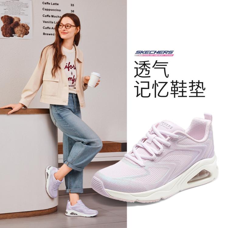 Skechers 斯凯奇 【uno气垫缓震】女鞋复古休闲鞋运动休闲鞋轻质跑步鞋秋冬季 In White