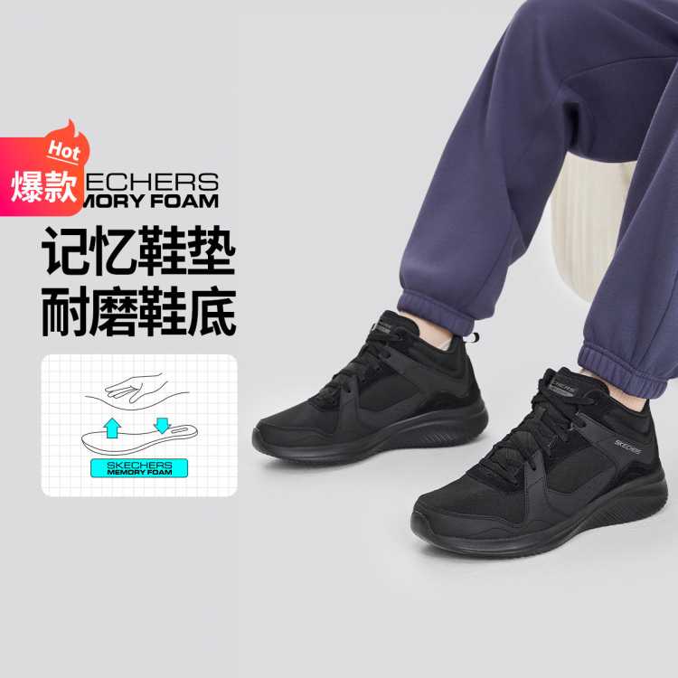 斯凯奇 出清【高回弹舒适鞋底】爆款男鞋运动跑步鞋中帮鞋休闲工装靴冬
