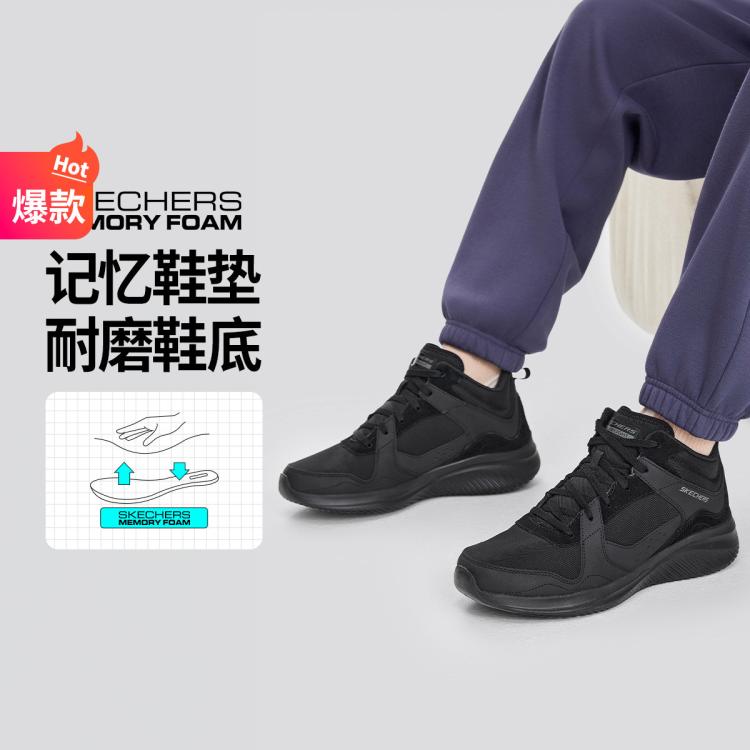 斯凯奇 出清【高回弹舒适鞋底】爆款男鞋运动跑步鞋中帮鞋休闲工装靴冬