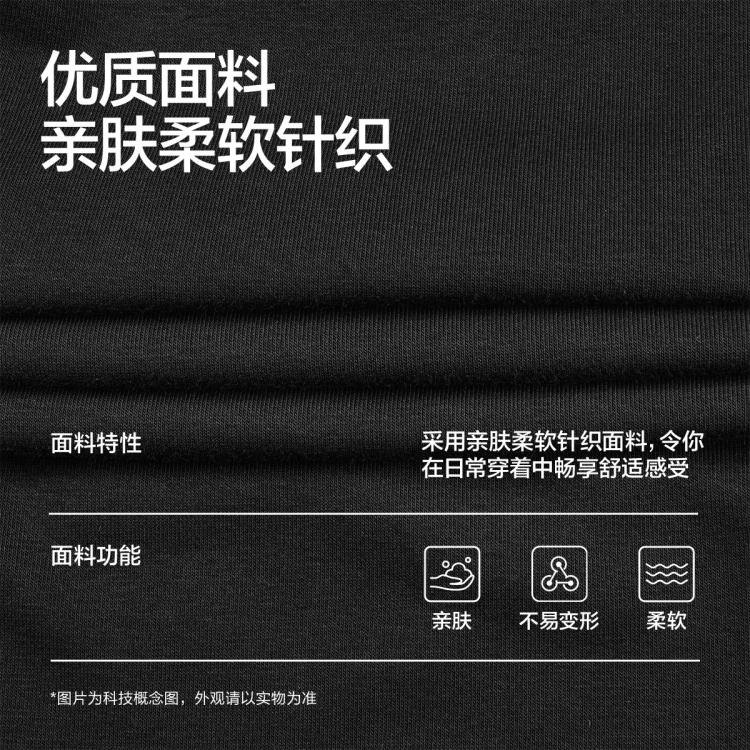 斯凯奇 【经典爆款】秋冬亲肤棉运动裤男长裤针织裤男束脚卫裤训练慢跑裤