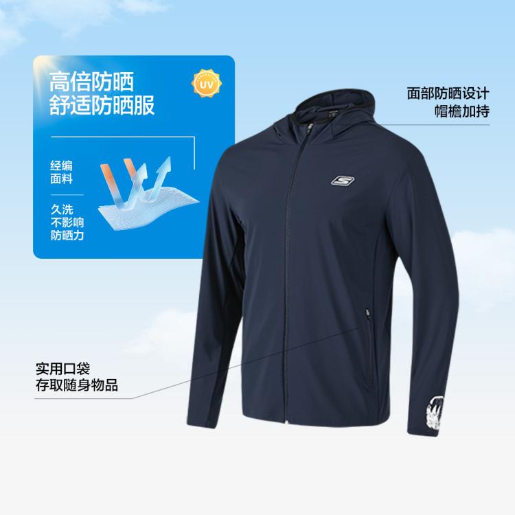 斯凯奇 【户外防晒衣】夏季薄款男式防晒服健身跑步服运动外套男防晒衣