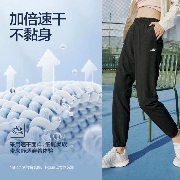 斯凯奇 【户外速干裤】秋季爆款运动裤女吸湿速干梭织长裤女式休闲裤