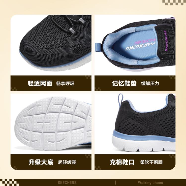 斯凯奇 【轻质缓震 柔软】女鞋运动休闲鞋一脚蹬健步鞋轻跑鞋秋冬