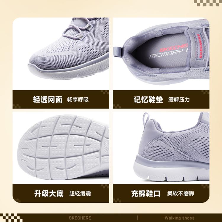 斯凯奇 【轻质缓震 柔软】女鞋运动休闲鞋一脚蹬健步鞋轻跑鞋春夏