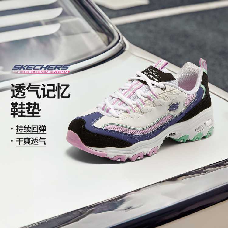 斯凯奇 【D'LITES熊猫鞋】女鞋学院女老爹鞋女运动休闲鞋缓震秋冬