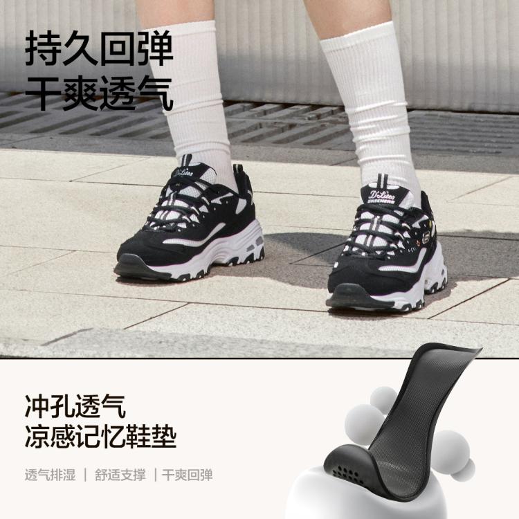 斯凯奇 【花心熊】女鞋熊猫鞋复古经典老爹鞋舒适缓震小白鞋休闲鞋春夏季