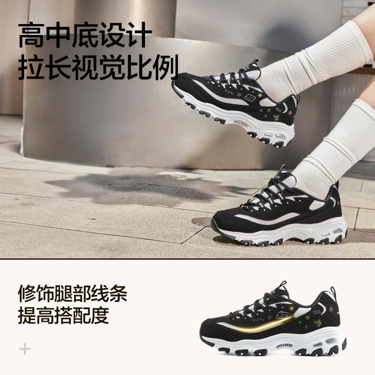 斯凯奇 【花心熊】女鞋熊猫鞋复古经典老爹鞋舒适缓震小白鞋休闲鞋春夏季