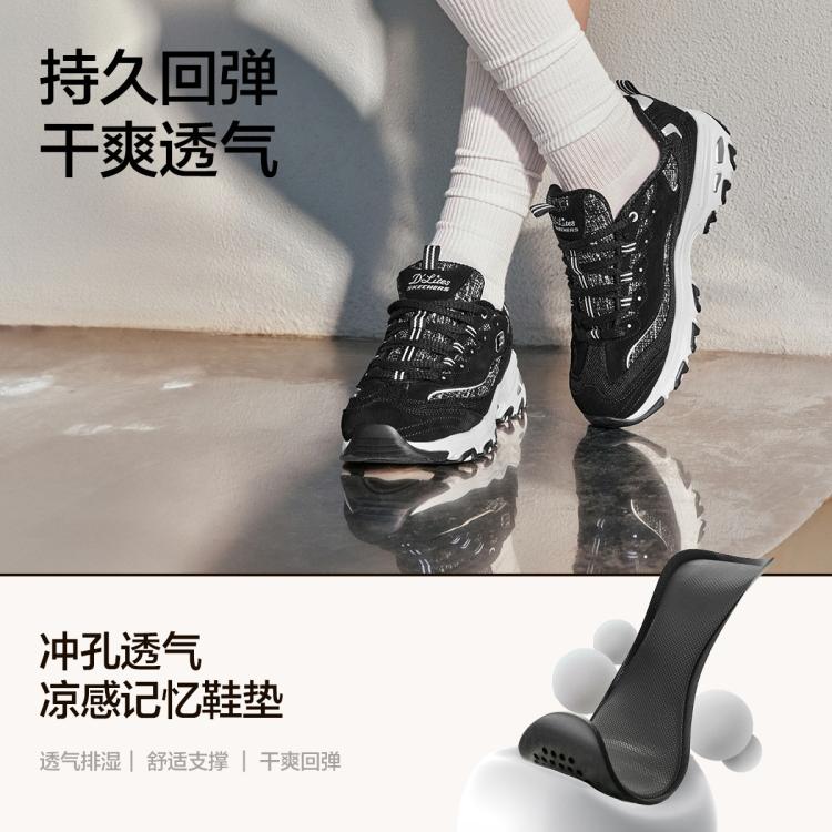 斯凯奇 【经典熊猫鞋】女鞋轻质休闲鞋缓震休闲运动鞋女老爹鞋春夏季