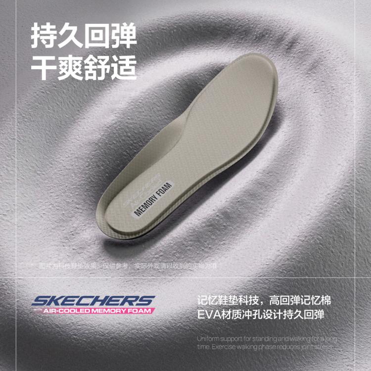 斯凯奇 出清【强抓力耐磨回弹】女鞋户外越野跑鞋专业跑步鞋休闲鞋秋冬