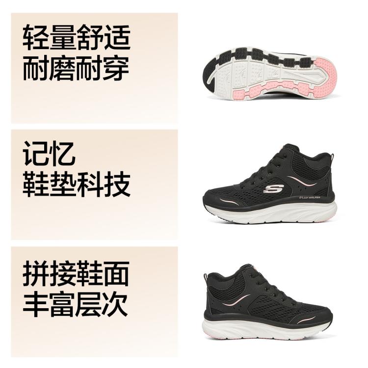 斯凯奇 【绒里御寒】女鞋轻量回弹高帮休闲运动跑步鞋工装靴尺码偏大冬