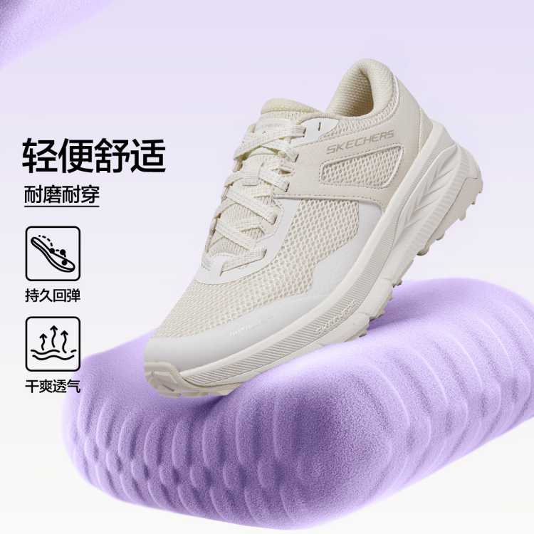 斯凯奇 出清【强抓力耐磨回弹】女鞋户外越野跑鞋专业跑步鞋休闲鞋秋冬