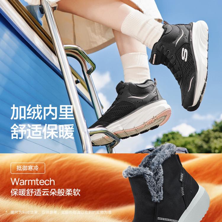 斯凯奇 【绒里御寒】女鞋轻量回弹高帮休闲运动跑步鞋工装靴尺码偏大冬